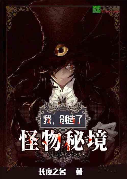 猎人：野性的呼唤