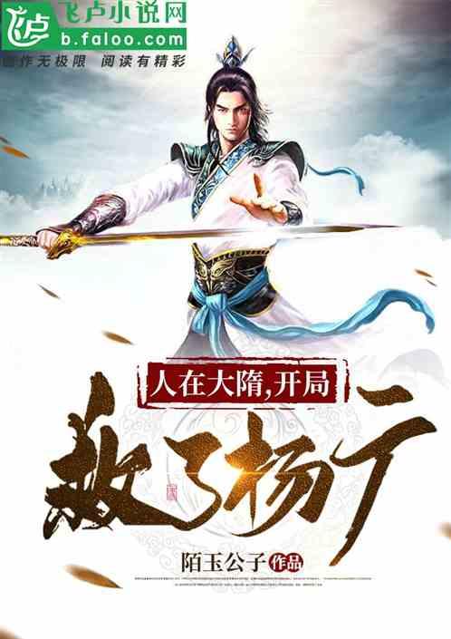逃离诡异之林