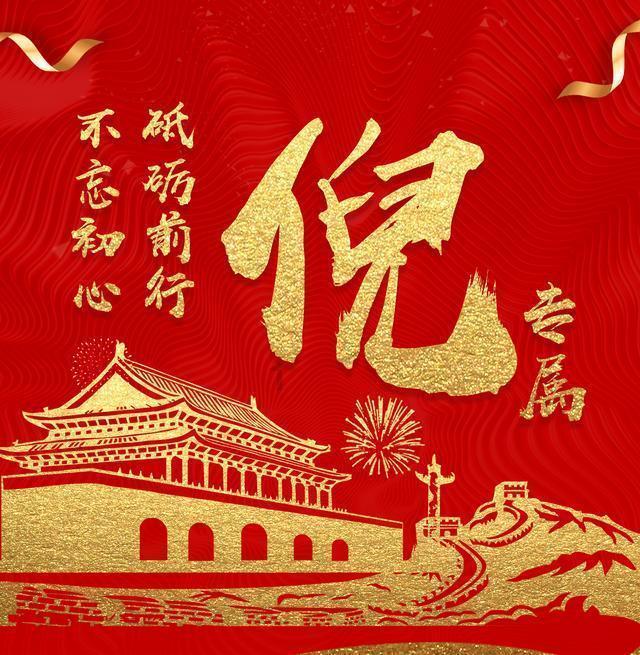 易币付官方网站游戏画面