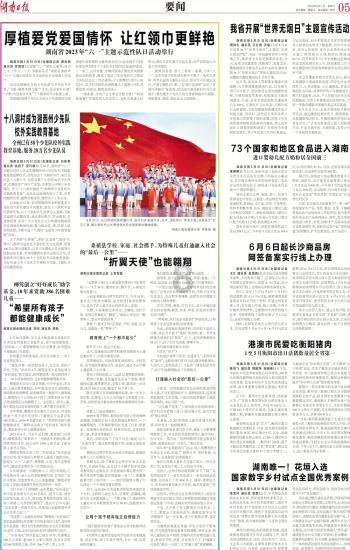 绝地求生坦克版